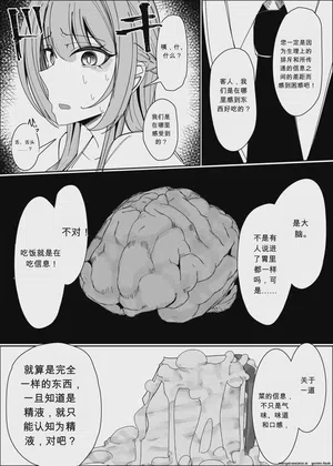 第36页图