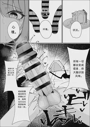 第37页图