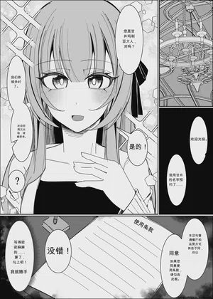 第4页图
