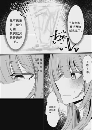 第54页图