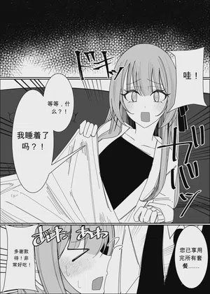 第56页图