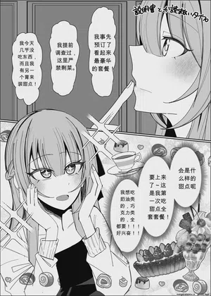 第6页图
