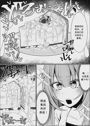 第7页图