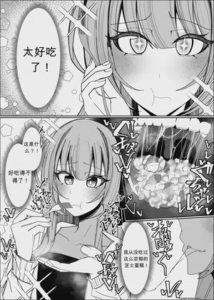 第9页图