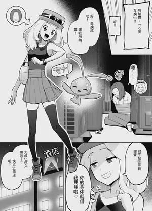 第19頁圖