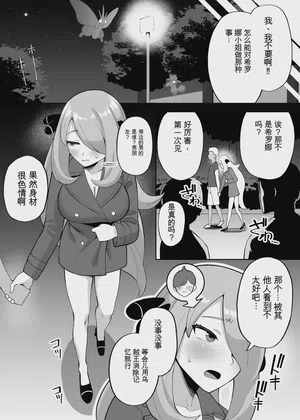 第28頁圖