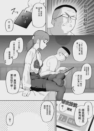 第36頁圖