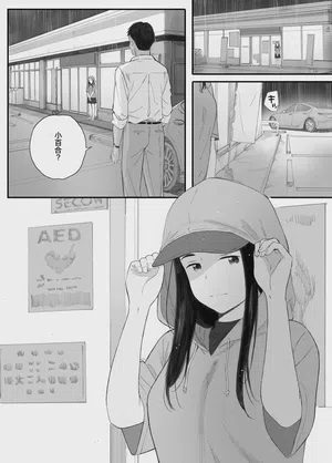 第101页图