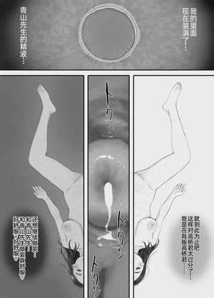 第112页图
