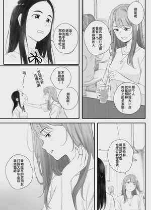 第13页图