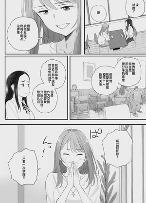 第14页图