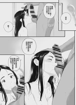 第143页图