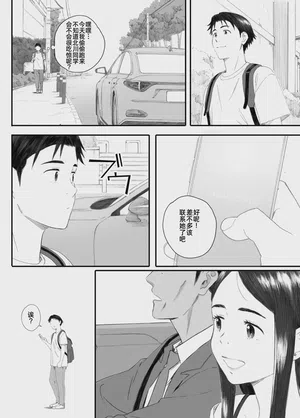 第146页图