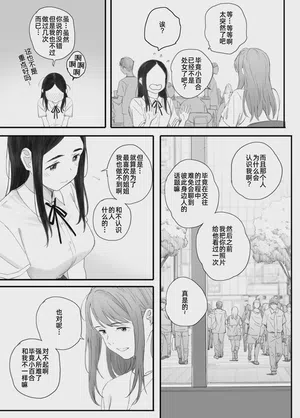 第15页图