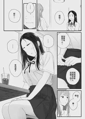 第17页图