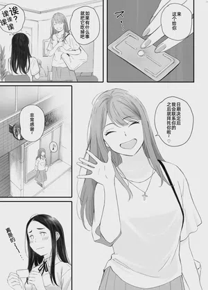 第19页图