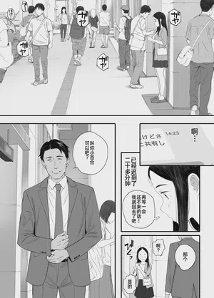第21页图