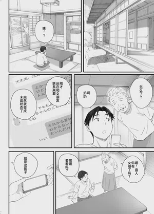 第30页图
