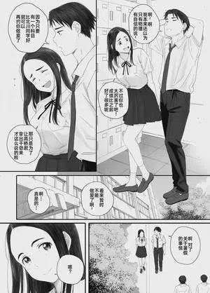 第5页图