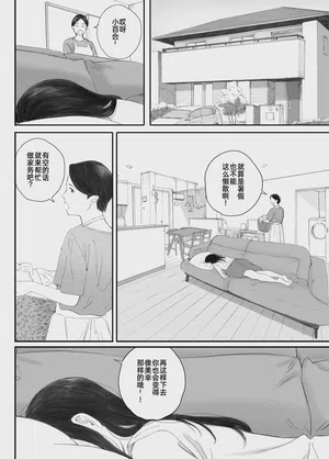 第50页图