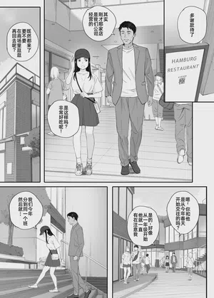 第53页图