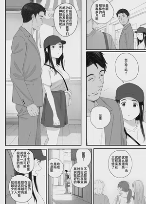 第54页图