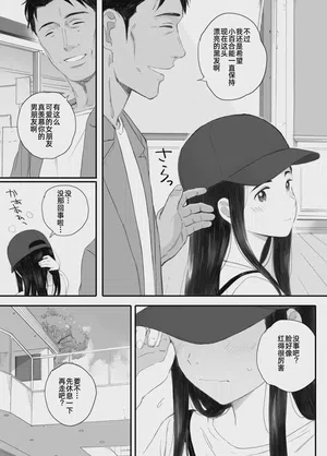 第55页图