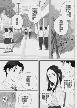 第7页图