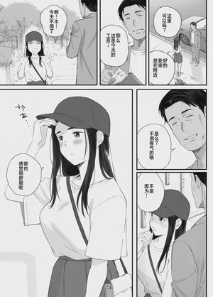 第75页图