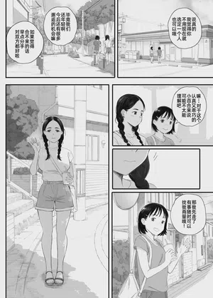 第81页图