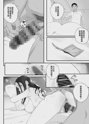 第87页图