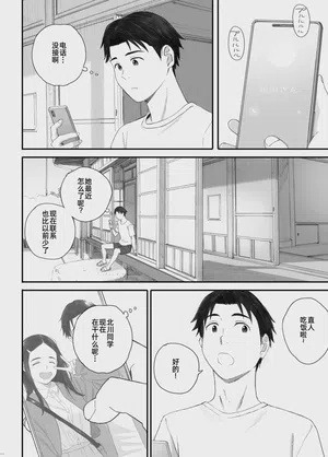 第89页图