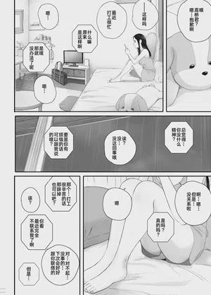 第99页图