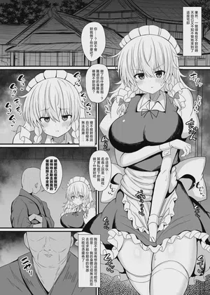 第18頁圖