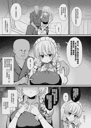 第5頁圖