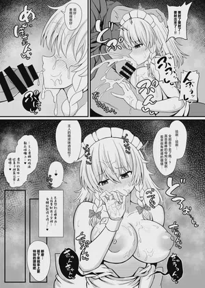 第9頁圖