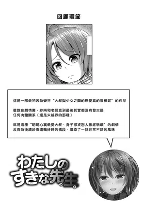 第110页图