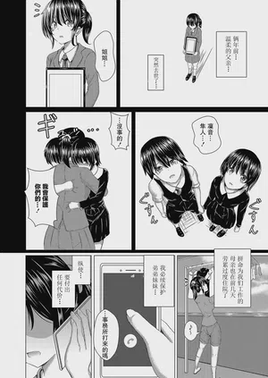 第113页图