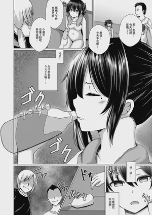 第163页图