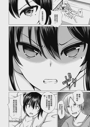 第191页图