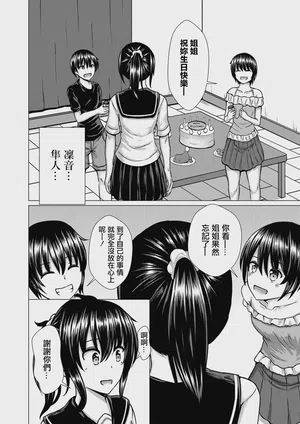 第209页图