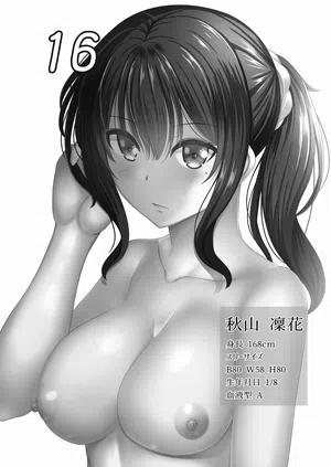 第213页图
