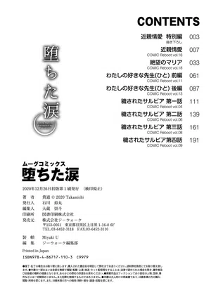 第217页图