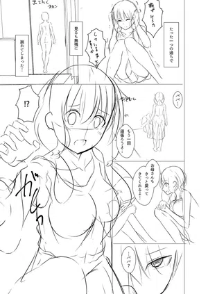 第226页图