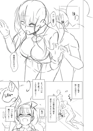 第230页图