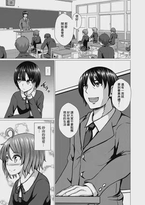 第64页图
