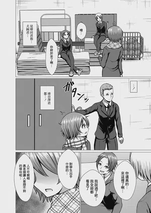 第73页图