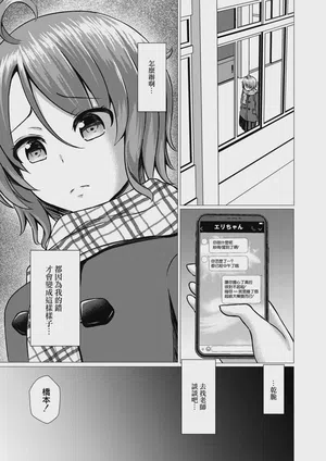 第86页图