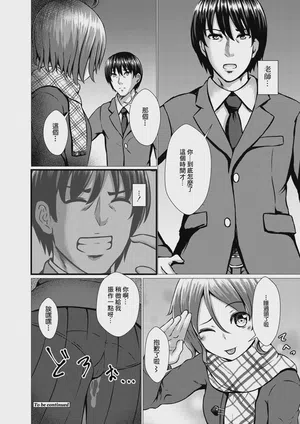 第87页图