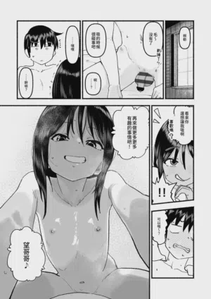 第16页图